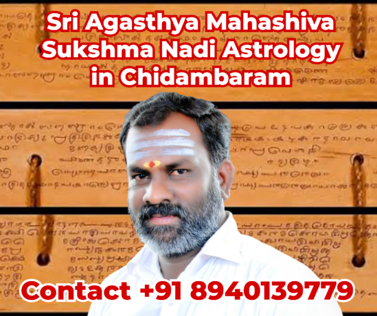 nadi astrology in chidambaram